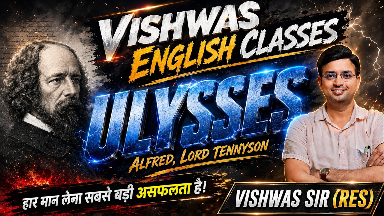 Ulysses Poem Explained | Summary, Themes & Important Questions | Vishwas Sir