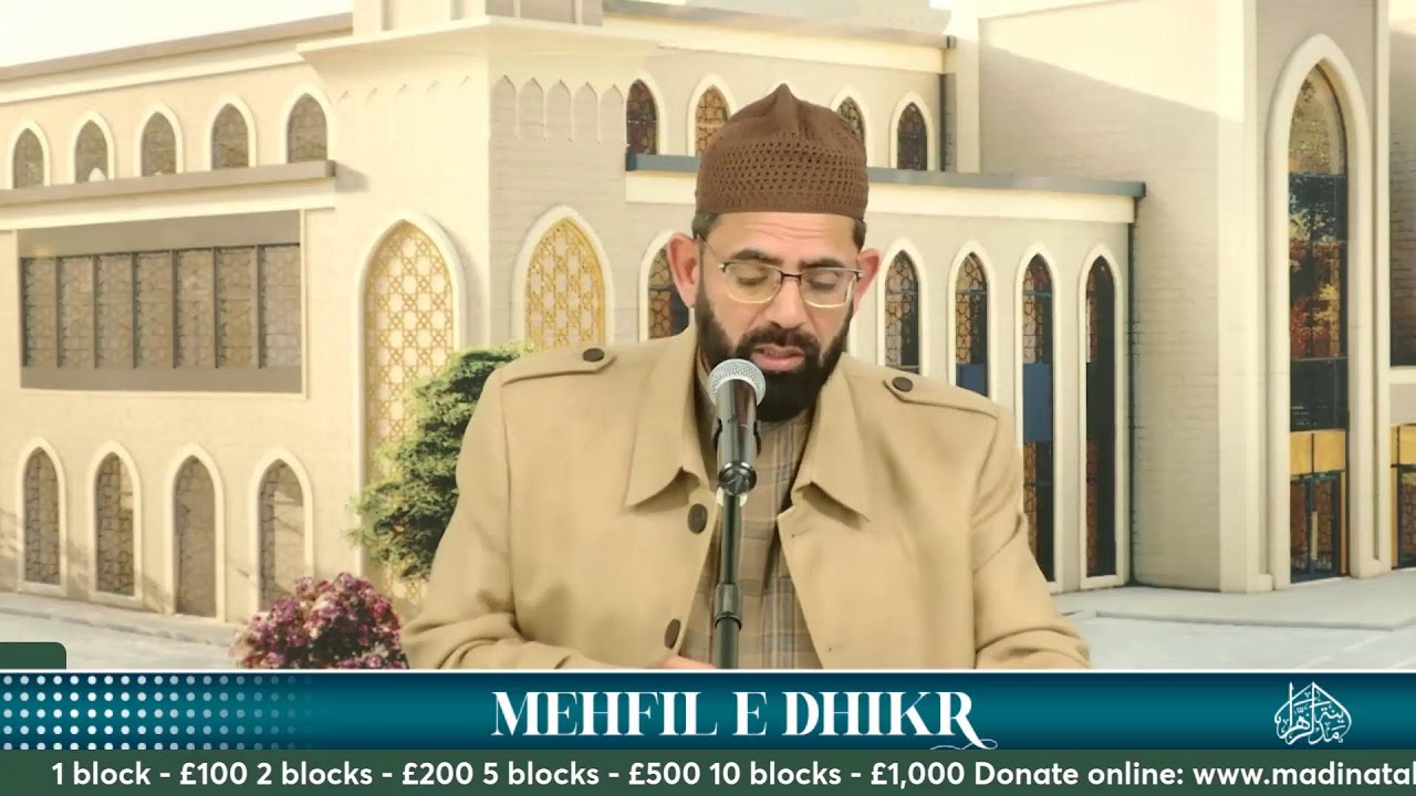 Mehfal E Dhikr Live From Mainat Al Zahra