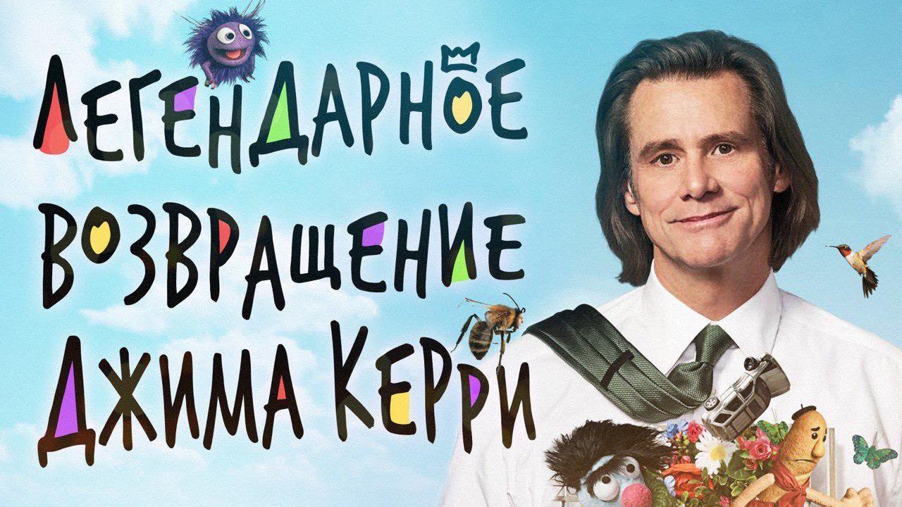 Обзор сериала 