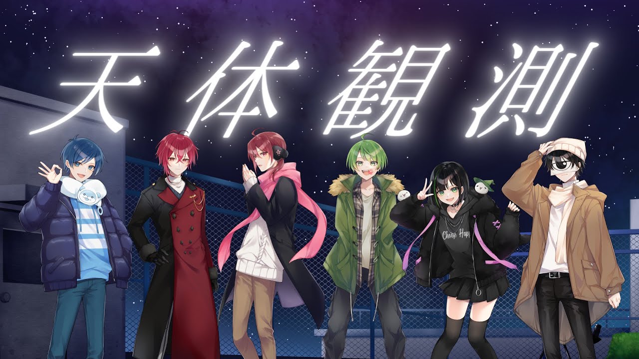 天体観測/BUMP OF CHICKEN（cover）スペフェス