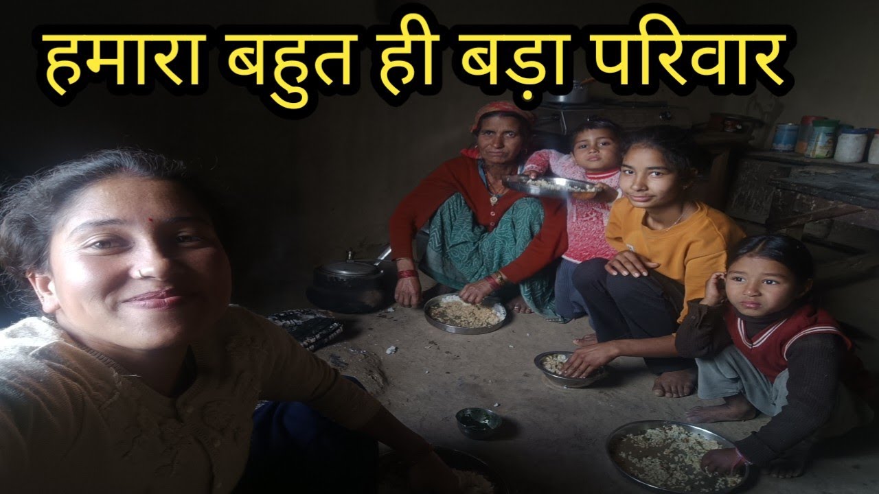 काम के साथ पहाड़ी स्पेशल लंच का आनंद || Pahadi Lifestyle Vlogs || Jyoti Pahadi Vlogs||