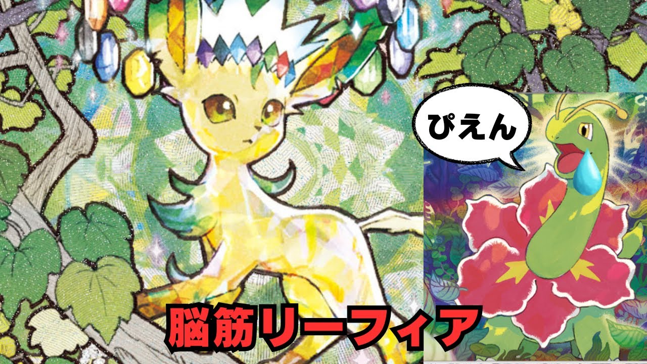 【残り496日】【テラスタルバレット】ポケカ1000日ニキ　PTCGL対戦記