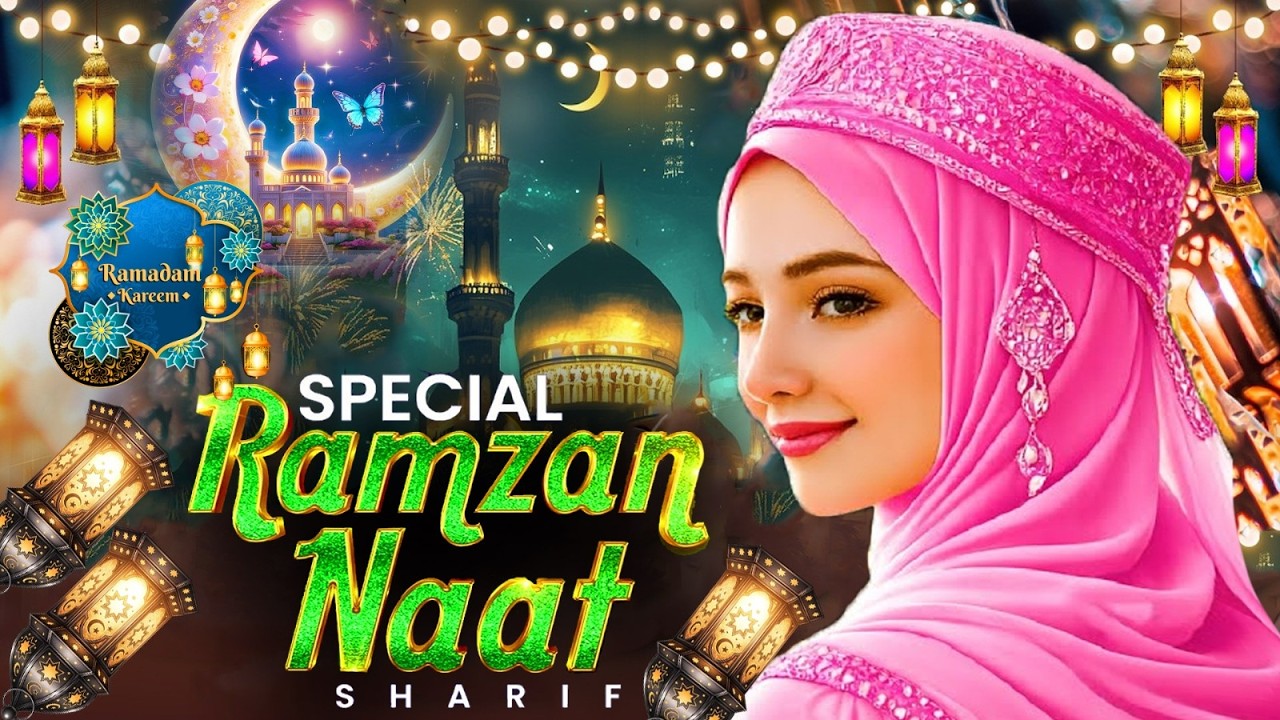 ☪️ Special Ramzan Mubarak Naat ~ Ramzan Naat Sharif | Best Ramzan Naat Sharif | Islamic Naat