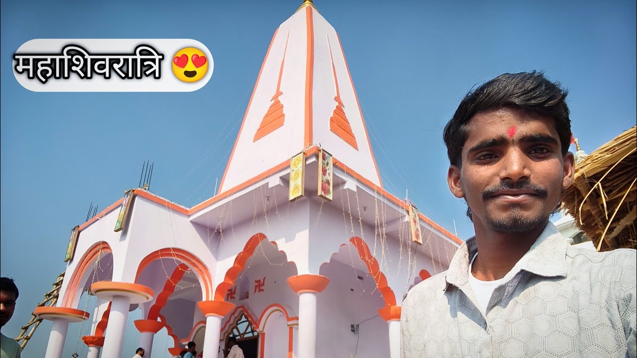 Aaj हम mahashivratri के  Din बभोलेनाथ के मंदिर में   गए Guys 🙏 अद्भुत अनुभव 😳//#nikhilkuchbhivlogs 