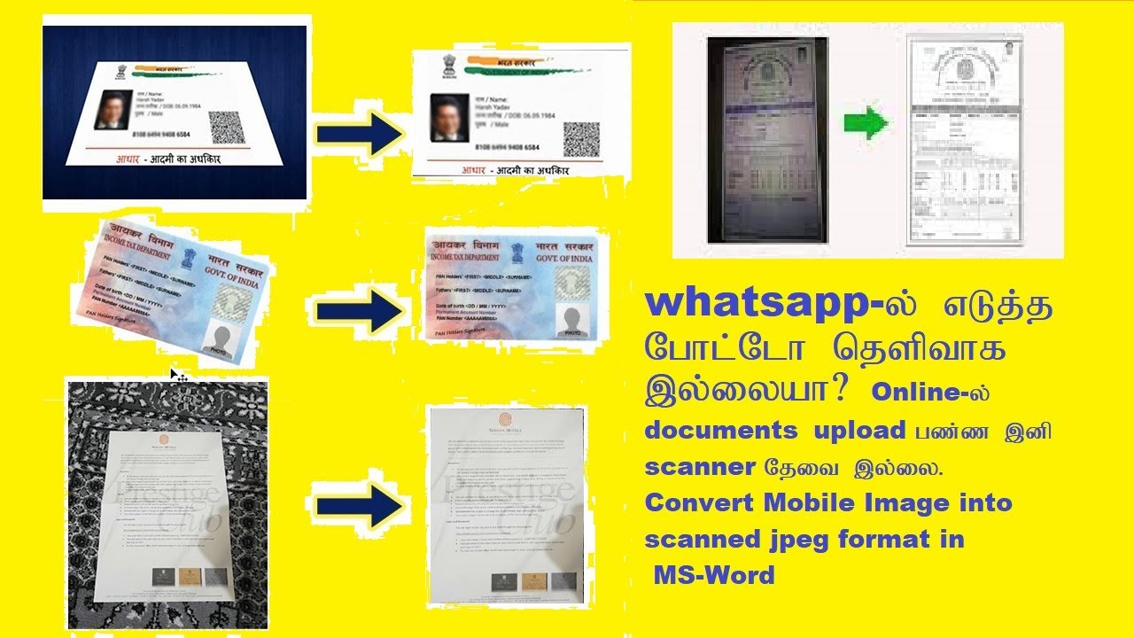 How to get perfect print from whatsapp/mobile image||2022||#upload #image