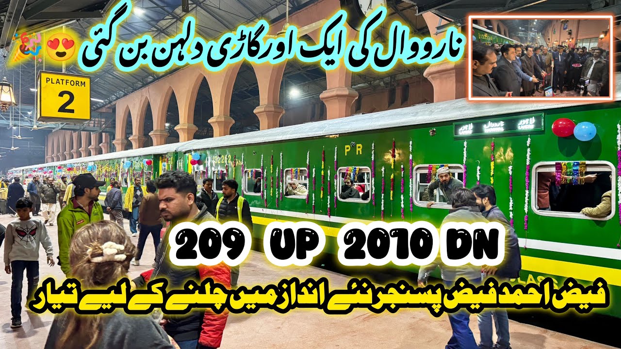 Faiz Ahmad Faiz Passenger Train 209 UP Full Journey | Lahore–Narowal | Pakistan Railways