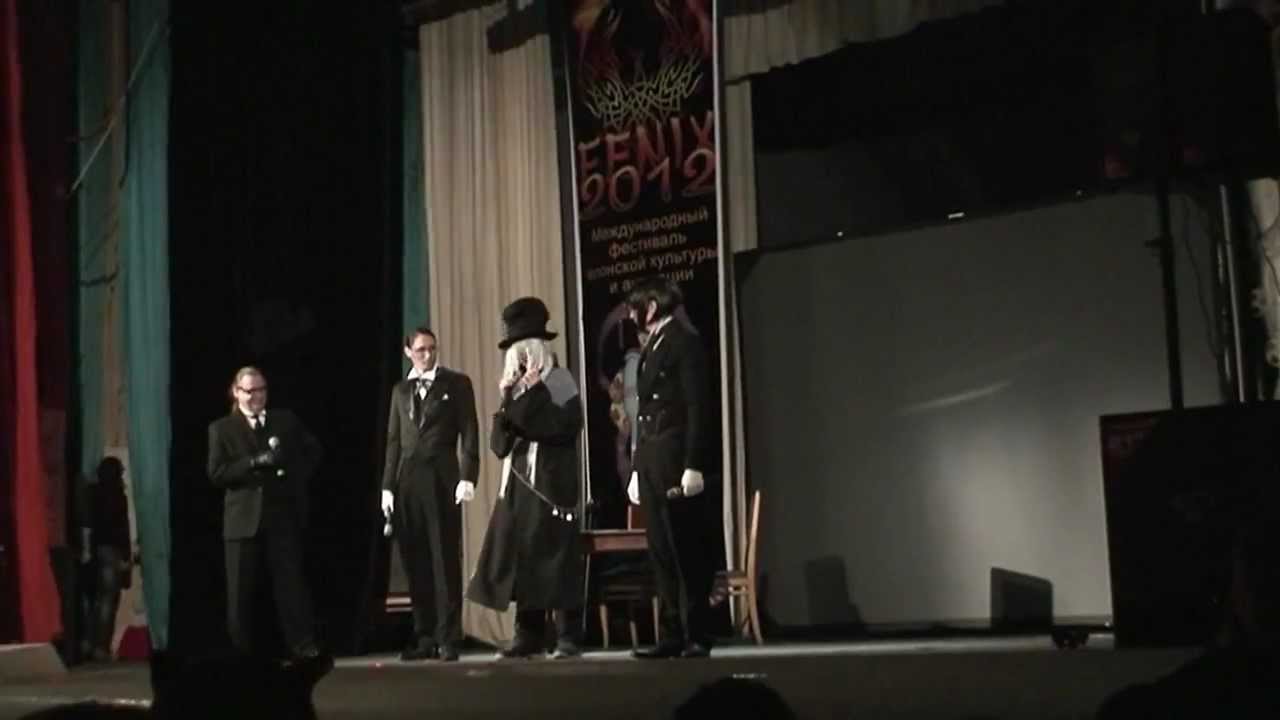 «Феникс-2012» 