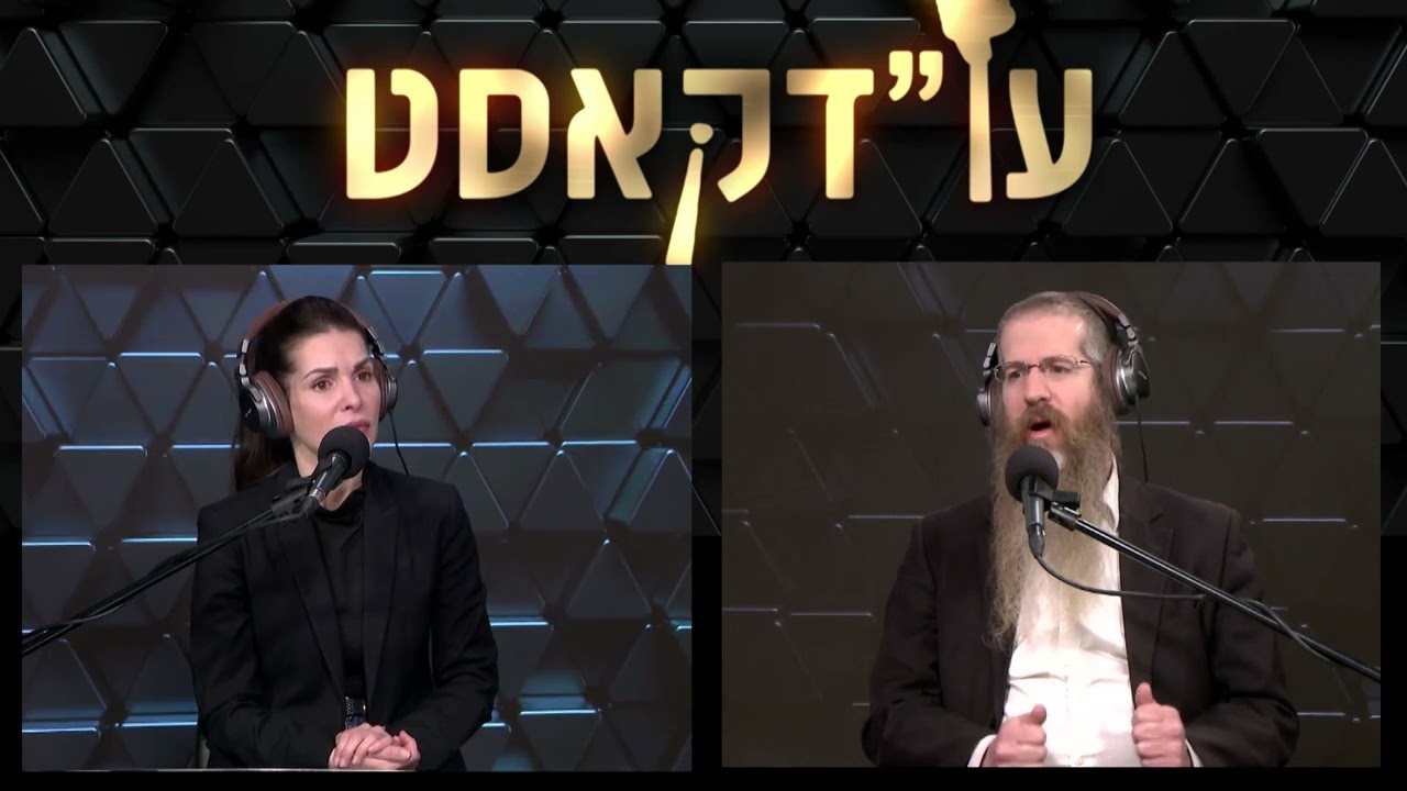 עו