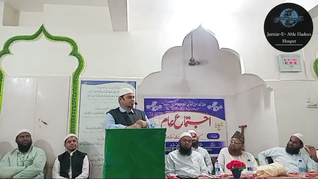 Hasad Ki Aag ||By|| Shaikh Sanaullah Madani Hafizullah