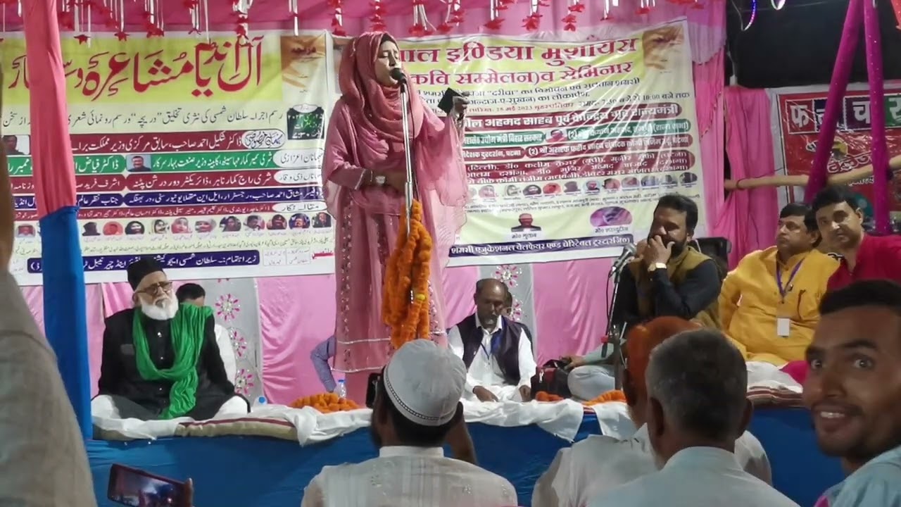 जब तुम मेरे करीब आते हो....गुल सबा फतेहपुरी ने लूटी मुशायरे की महफिल...#mushaira #viral