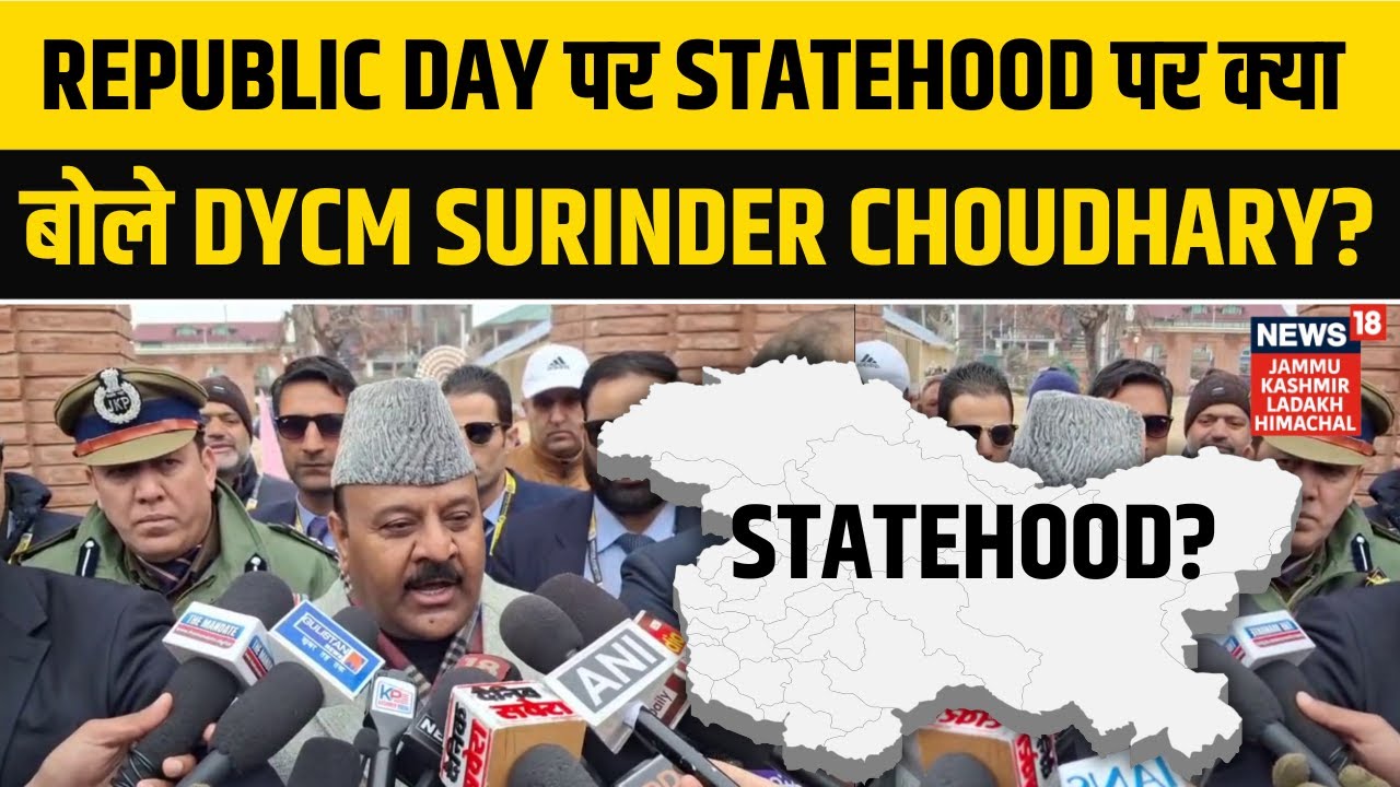 Republic Day 2026: Deputy CM Surinder Choudhary's Big Statement on Statehood! | Jammu Kashmir | N18V