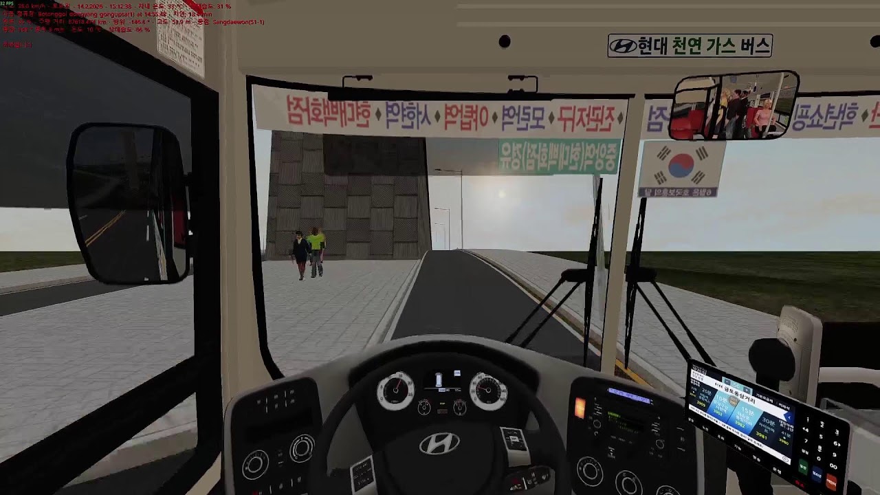 [OMSI 2] 다산여객 51-1번 3902호 편도 운행일지