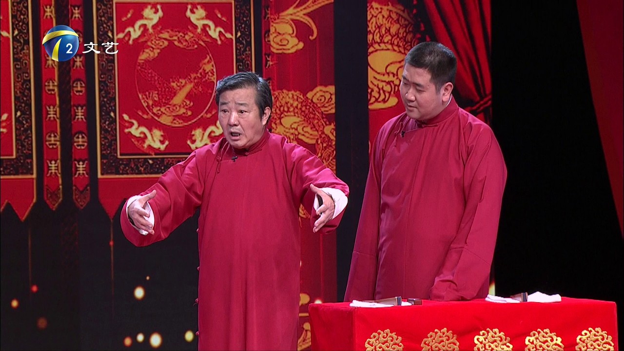 天津卫视 相声大会 高清 刘俊杰坐客专辑