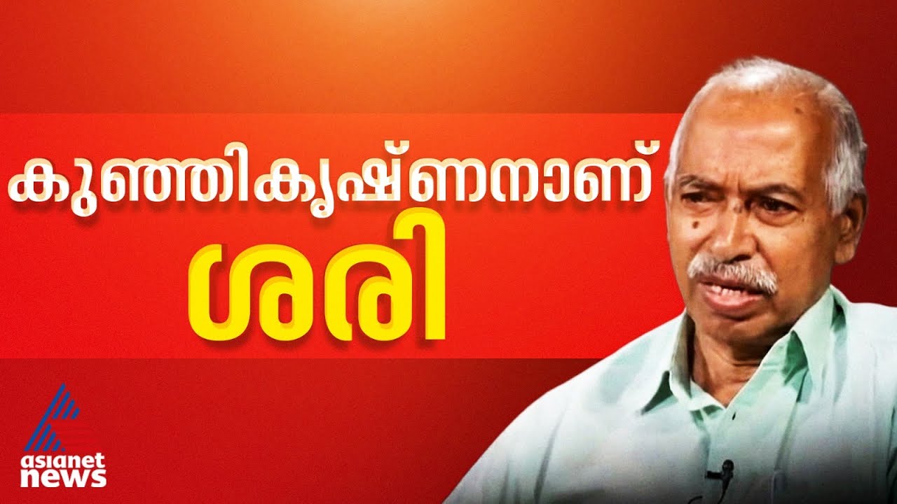 ഭൂമി ഇടപാടിലെ 'സിപിഎം' രീതി; അതിശയിപ്പിക്കുന്ന കണക്ക് പുറത്ത്