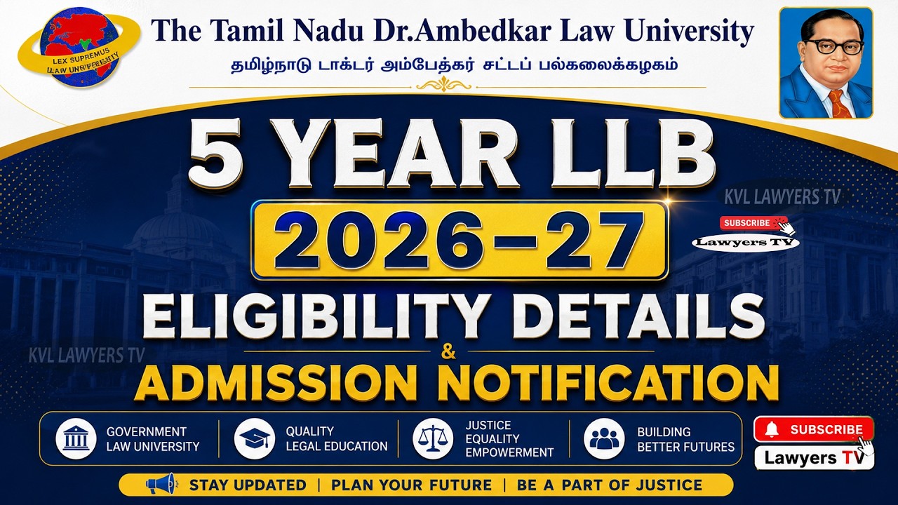 🎓 5 Year LLB Admission 2026 Tamil Nadu | BA LLB சட்டக் கல்லூரி விண்ணப்பம் | Law College Apply Online