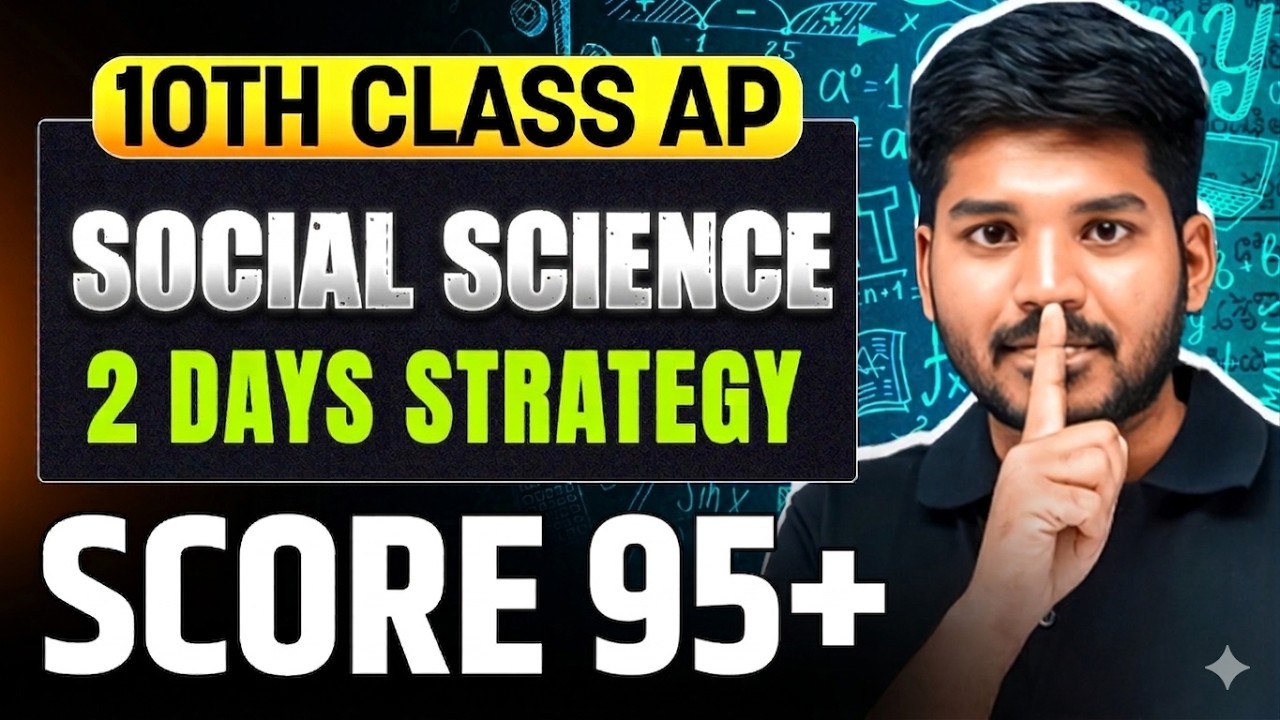 2 Days Strategy to Score 95+ | Social Science | 10th Class AP Board Exam Preparation 2026