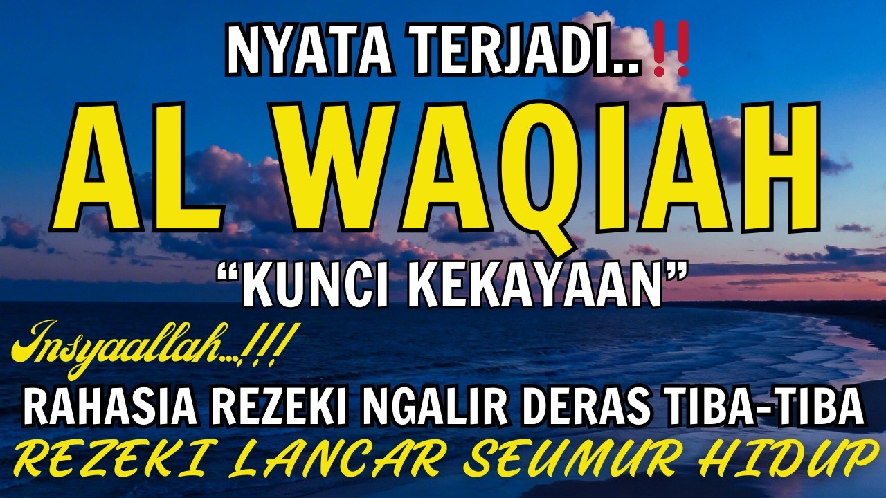 Baca Al WAQIAH 7x,DENGARKAN HUTANG LUNAS✅,LEBARAN REZEKI DATANG DARI ARAH TAK TERDUGA,DOA PENARIK RE