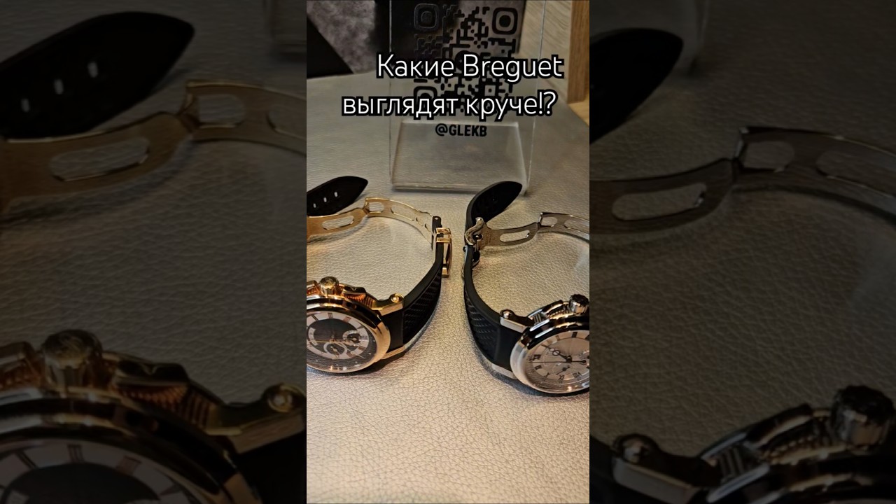 #BREGUET #MARINE #CHRONOGRAPH #5827 #ROSEGOLD #WHITEGOLD #89826160777 #GALLERYLUXE #GLEKB #SHORTS