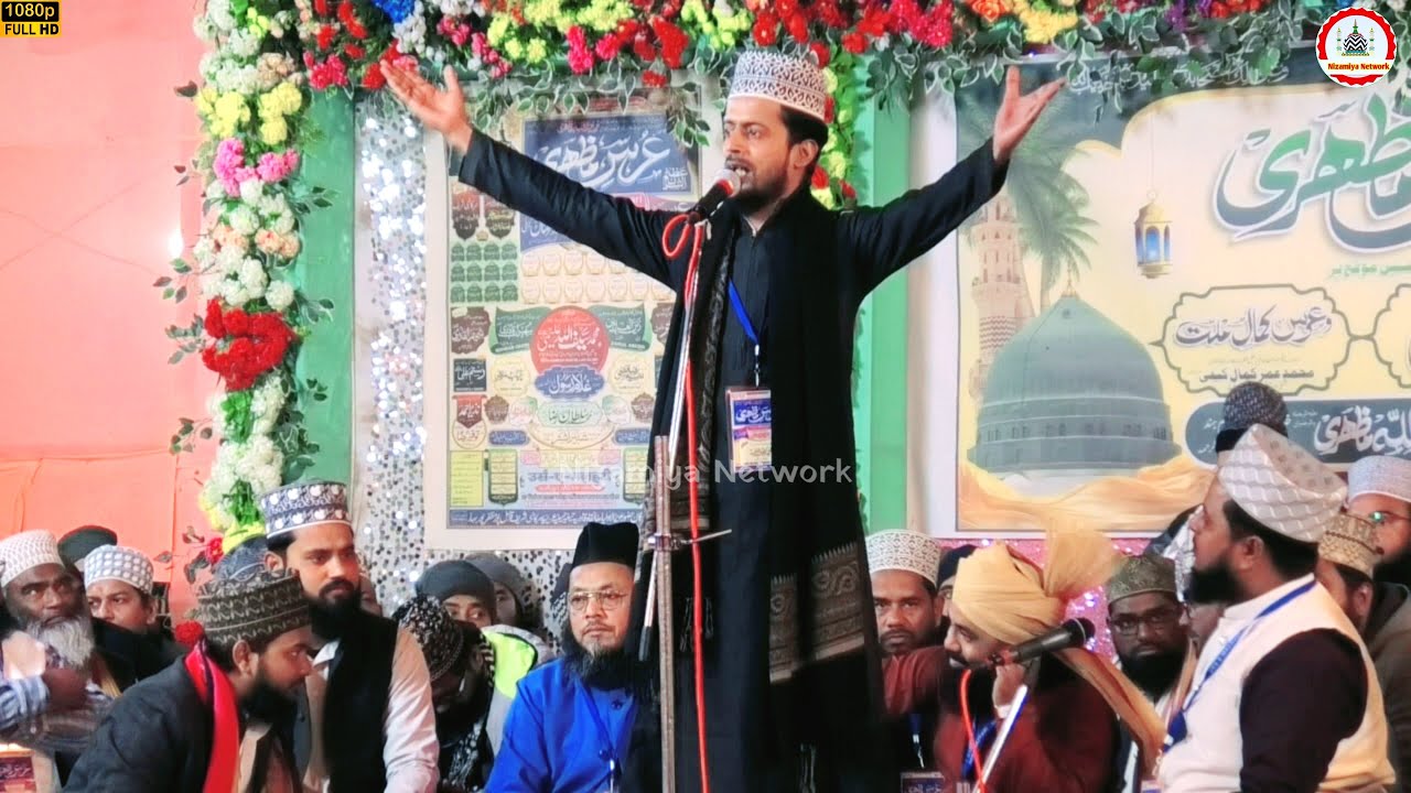 Qari Aftab Alam Gayasi | New Takreer | Kafil Ambar new Nizamat | 