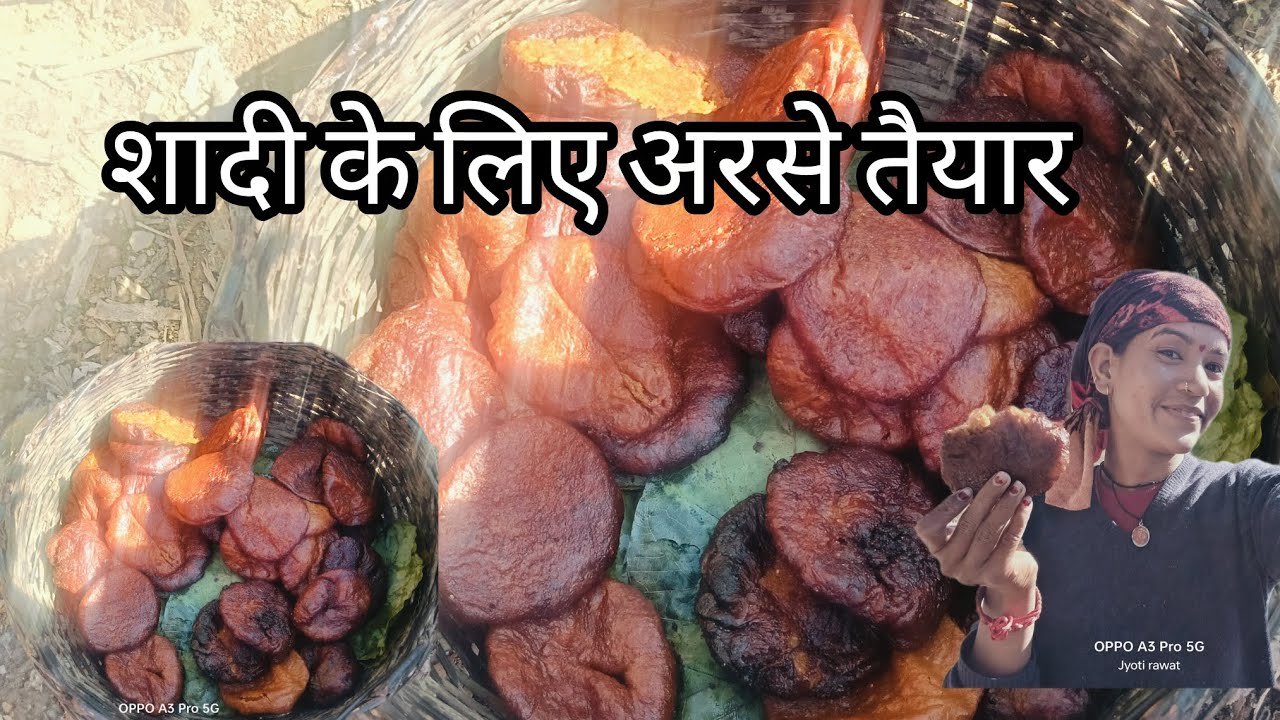 पहली बार मैंने भी कूटे चावल अरसे के लिए 