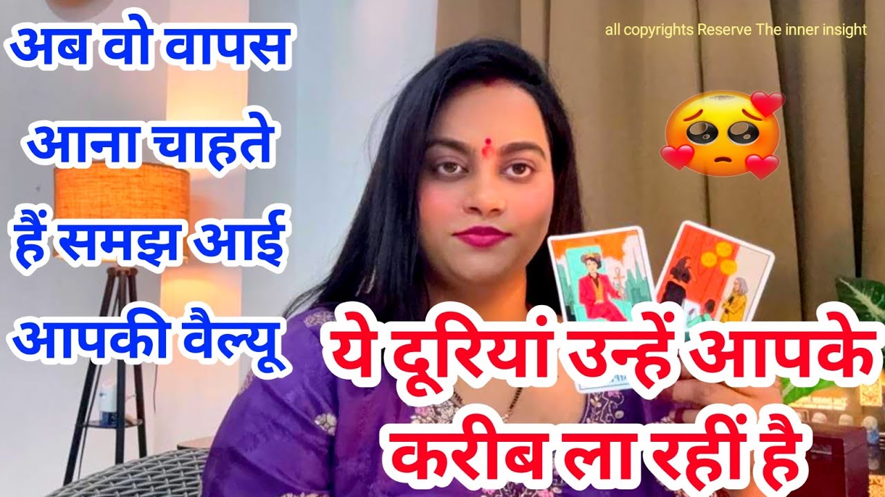 24 February 💯📱CURRENT FEELINGS OF YOUR PARTNER | TAROT CARD READING |  | ALL SIGN TRUE FEELINGS 