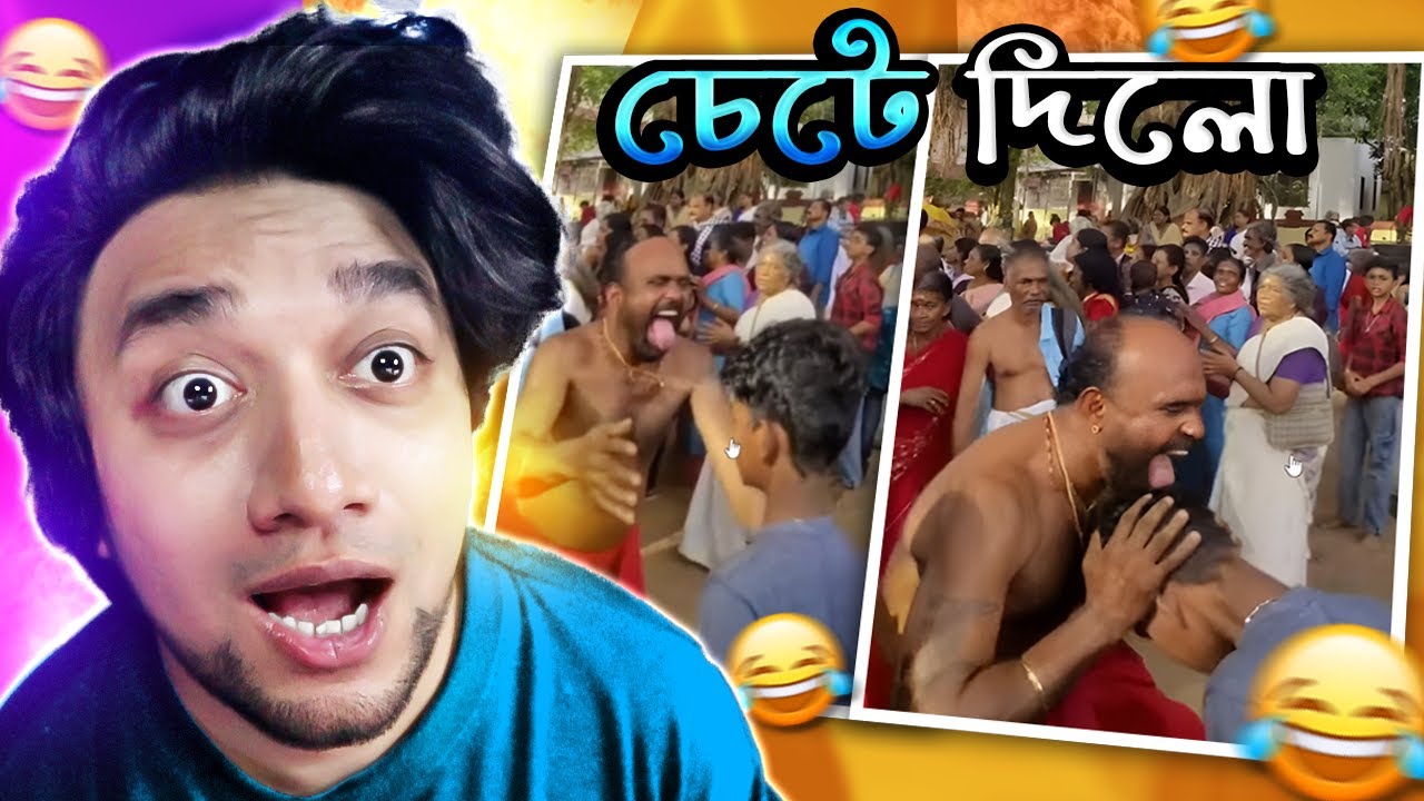 মাথা চেটে পরিস্কার করে দিল