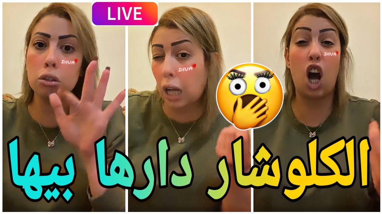 ⛔القايدة غيتة سمح فيها بوركابي نهار العرس🔥مزلوط ودارها بيها😆