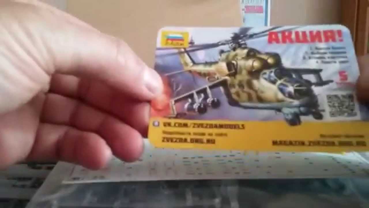 PLASTIKOVÉ MODELÁŘSTVÍ  MI 35 HIND