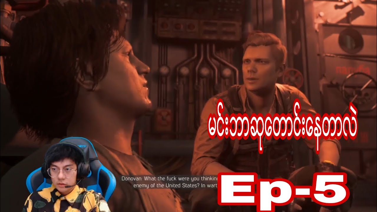 MAFIA 3 STREAM PART 5       သနားပါတယ်