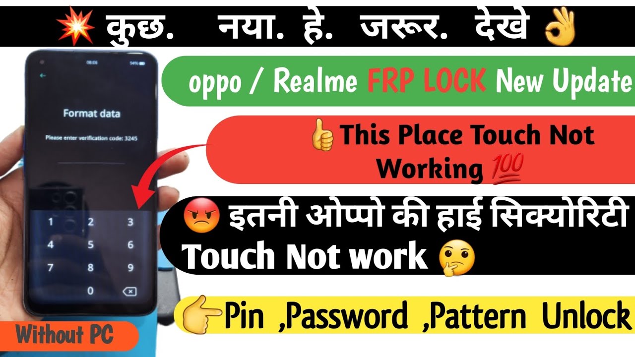 Recovery Mode Touch Not Working | Oppo A54 Frp Bypass | This Place Touch Not Work | Without PC