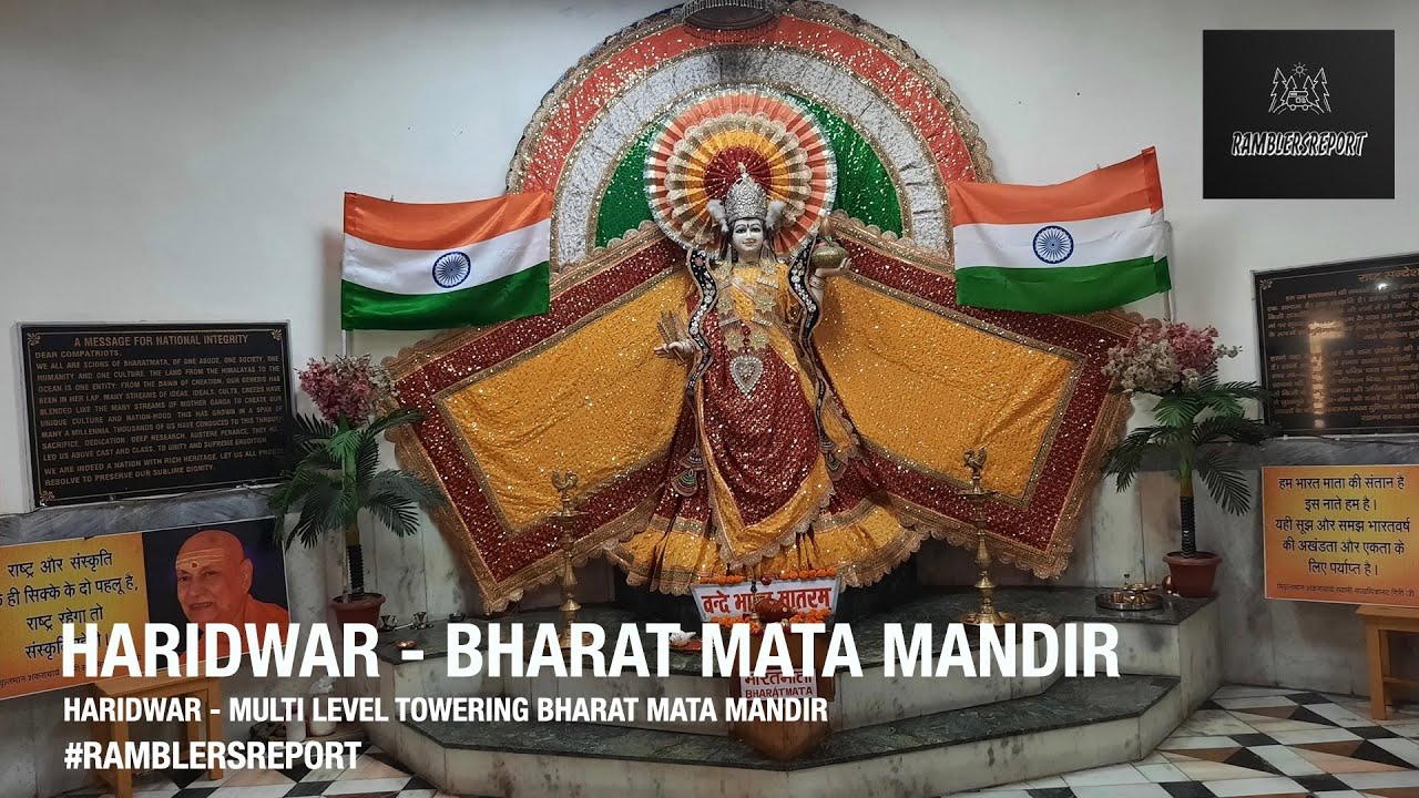 'Srinagar to Aizawl' - Haridwar - Bharat Mata Mandir