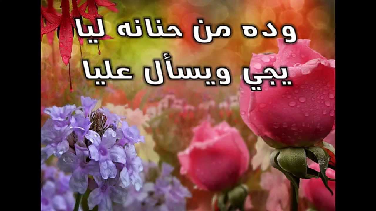 وده من حنانه ليا- ترانيم كلمة ولحن