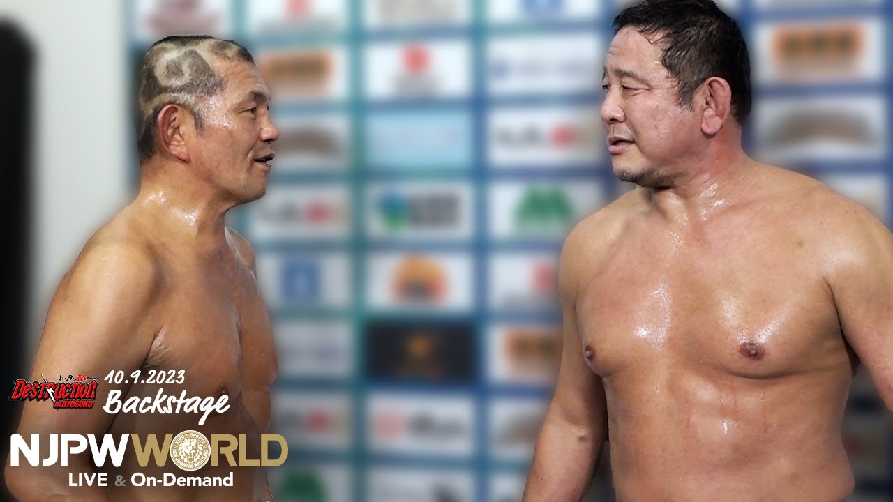 #njdest 5th match Backstage 10/9/23  (with Subtitles)｜DESTRUCTION in RYOGOKU 第5試合 Backstage