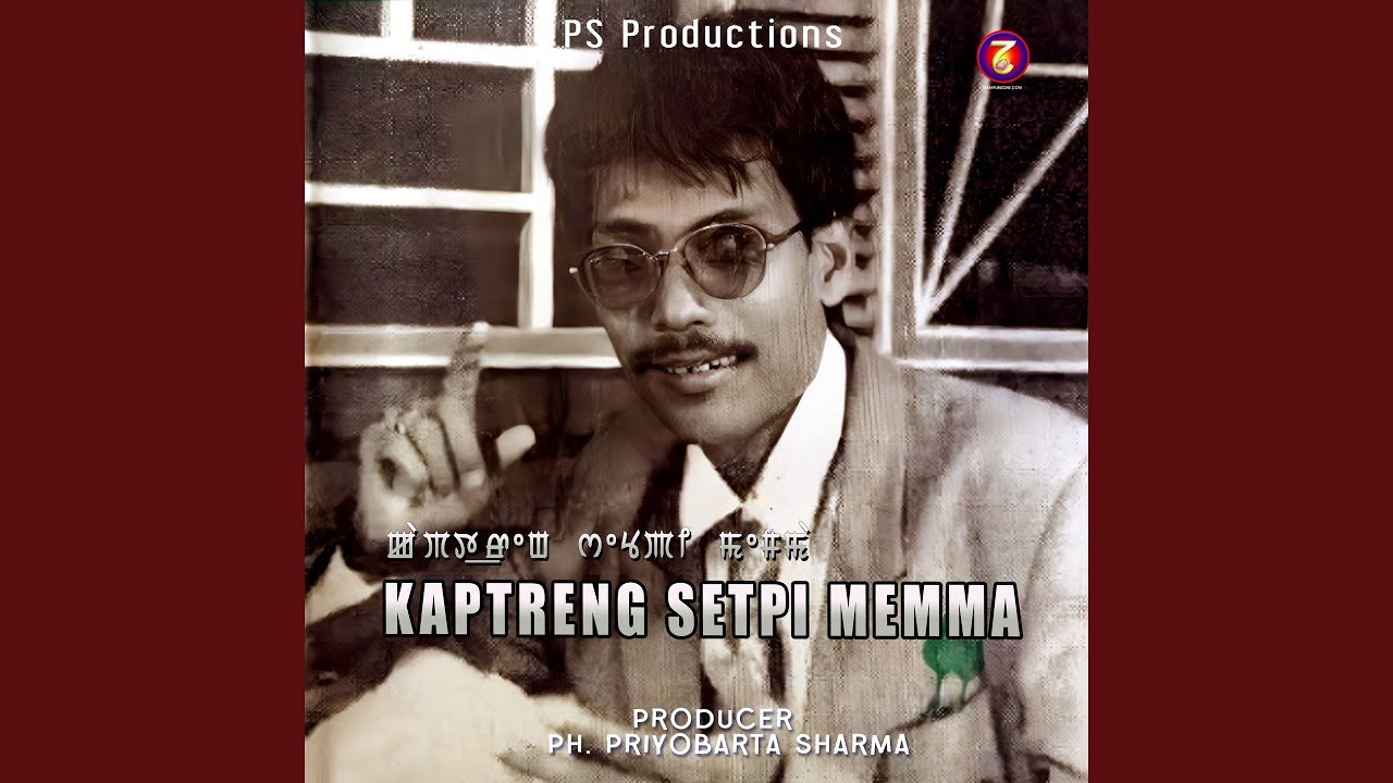 Pirangsigee Maram Hanglanu