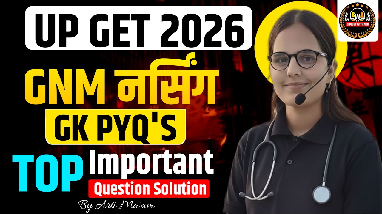 UP GET 2026 | GNM Nursing 2025 PYQ Solution | GNM Entrance Exam Questions | UP GNM FORM |ARTI MAAM