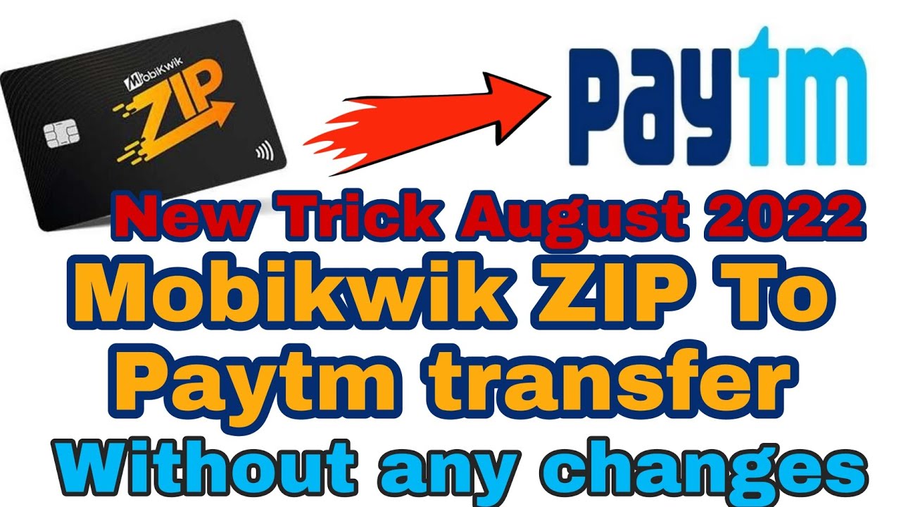 Mobikwik zip Balance transfer to paytm ।। mobikwik Zip to paytm।।mobikwik zip to bank।