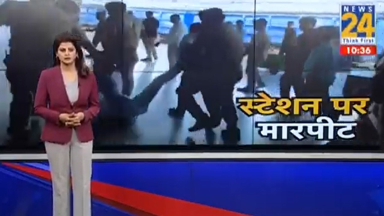 Brawl at Station | Agra Cantt Railway Station Viral Video | Agra Cantt Station | UP News |