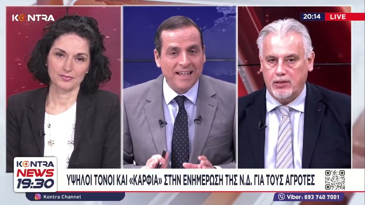 &laquo;&Theta;&alpha; &mu;&alpha;&sigmaf; &delta;&iota;ώ&xi;&omicron;&upsilon;&nu; &mu;&epsilon; &kappa;&lambda;&omega;&tau;&sigma;&iota;έ&sigmaf;&raquo; &Upsilon;&psi;&eta;&lambda;&omicron;ί &tau;ό&nu;&omicron;&iota; &sigma;&tau;&eta;&nu; &epsilon;&nu;&eta;&mu;έ&rho;&omega;&sigma;&eta; &Tau;&sigma;&iota;ά&rho;&alpha; &sigma;&epsilon; &beta;&omicron;&upsilon;&lambda;&epsilon;&upsilon;&tau;έ&sigmaf; &tau;&eta;&sigmaf; &Nu;&Delta; &gamma;&iota;&alpha; &tau;&omicron;&upsilon;&sigmaf; &alpha;&gamma;&rho;ό&tau;&epsilon;&sigmaf;
