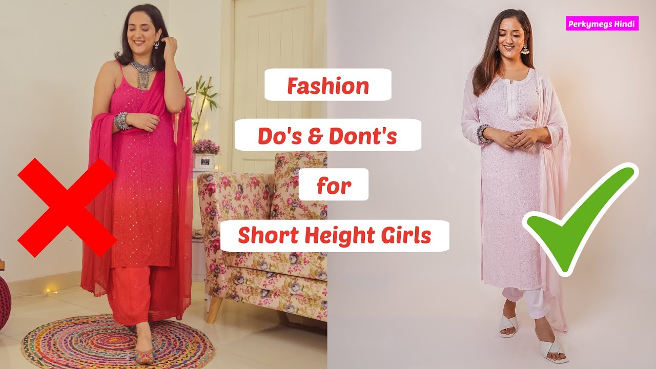 कम हाइट हो तो कैसे कपड़े पहनें | Fashion Tips for short girls | Perkymegs Hindi