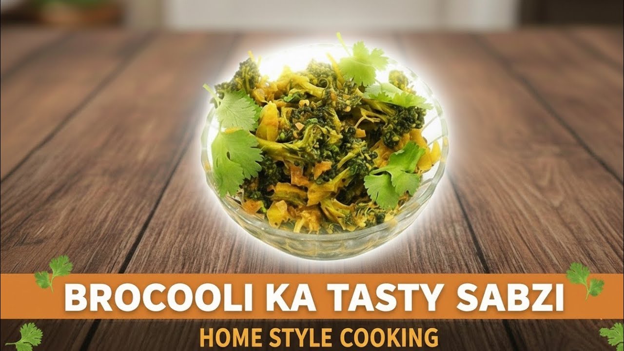 जब न हो घर में कोई सब्जी, तो बनाएं ये स्वादिष्ट ब्रोकोली | Quick & Tasty Broccoli