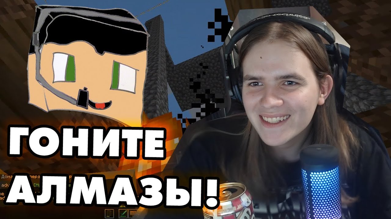 ВЛАД И КРИПЕР2004 ИГРАЮТ С ПОДПИСЧИКАМИ В МАЙНКРАФТ