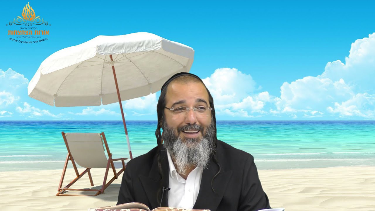 הרב ציון אלגרבלי שליט