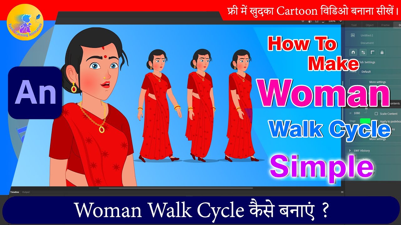 How to Make Indian Woman Walk Cycle in Animate CC | 2D Animation Hindi Tutorial | Adobe Animate CC