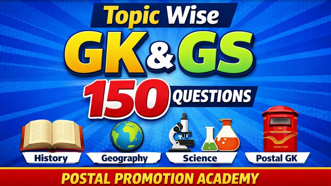 Topic Wise GK & GS 150 Questions Part-1 | GDS to MTS Exam | Postal Promotion Academy