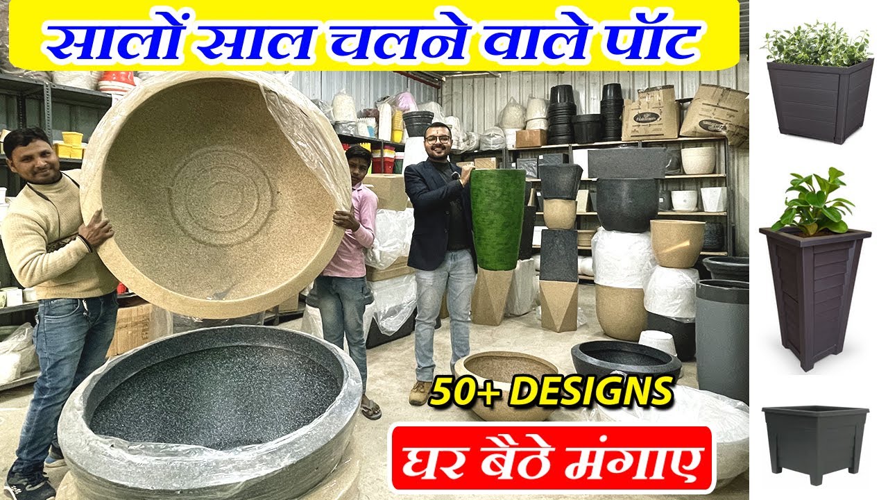 सालों साल चलने वाले अनोखे पॉट | Jumbo Pots | Best Quality Branded Roto Moulded Pots | Long Lasting