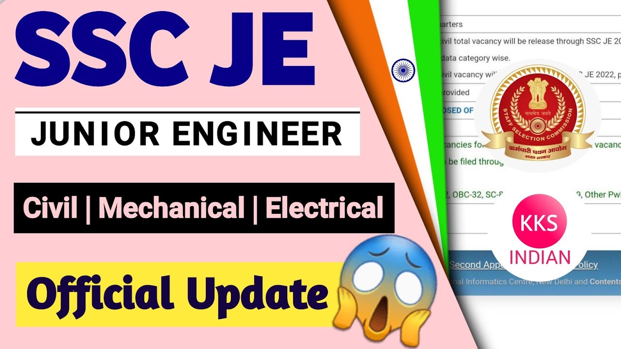 SSC JE 2022 Latest Update | SSC JE 2022 Latest News | SSC JE Total No Of Vacancy | SSC JE Civil