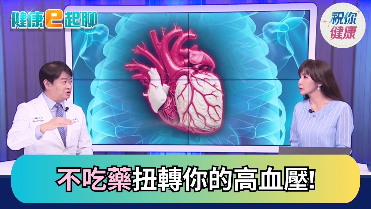 百病之王