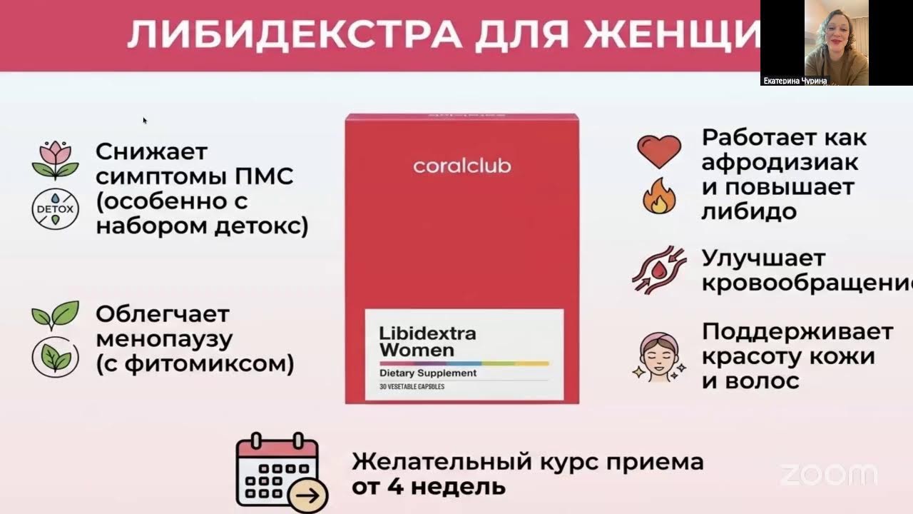 Интимный разговор. Между нами девочками