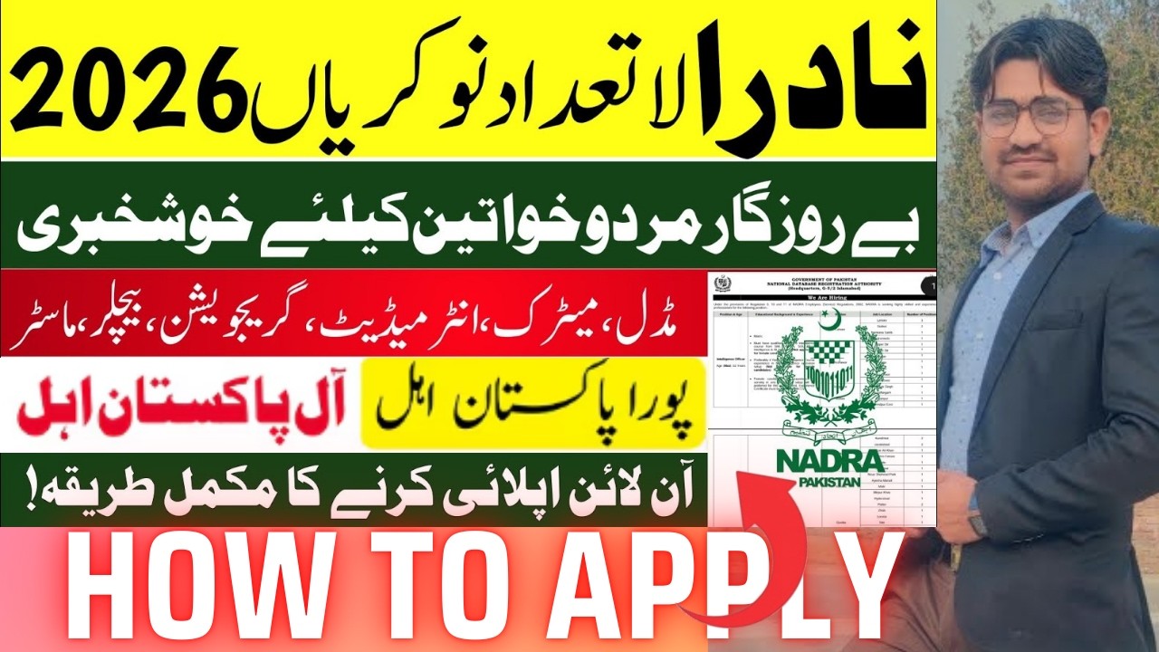 Nadra jobs 2026 online apply|How to online apply nadra jobs 2026|Nadra jobs 2026 #todaynewjobs2026