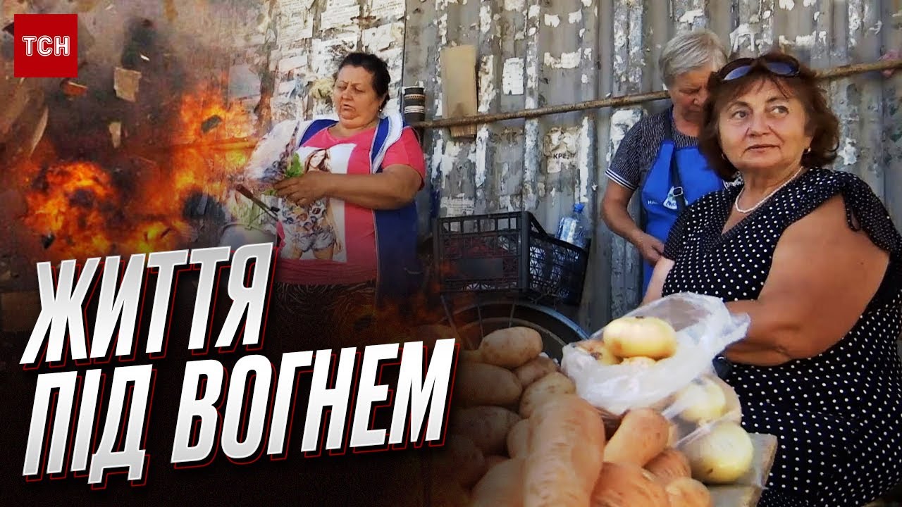 😲 Всего 5 километров до оккупантов! Как Степногорск живет с россиянами под боком: эксклюзив ТСН
